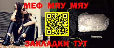 кокаин Иваново