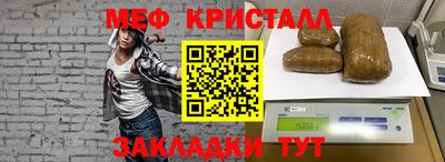 гашишное масло Ижевск