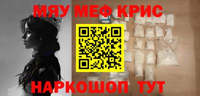 ALPHA PVP Ивантеевка
