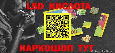 ALPHA PVP Ивантеевка