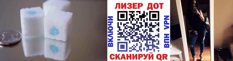 LSD-25 экстази кислота  Апатиты 