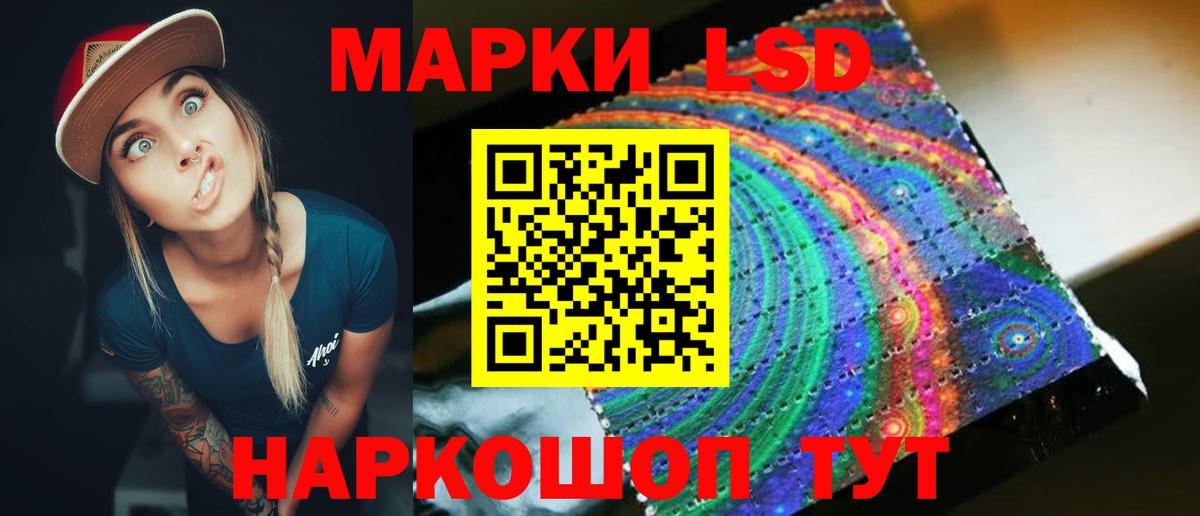 Лсд 25 экстази  Лсд 25 экстази кислота  LSD-25 экстази ecstasy  Вход с VPN  Апатиты 