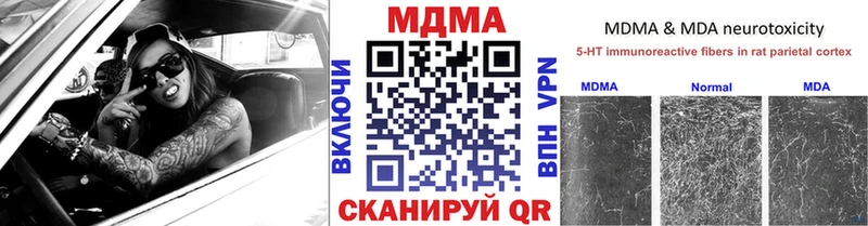 МДМА кристаллы  где купить   площадка Telegram  Апатиты 