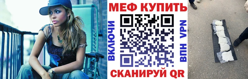 МЕФ 4 MMC Апатиты