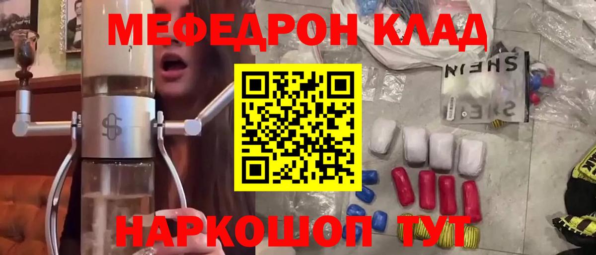 МЕФ кристаллы Апатиты