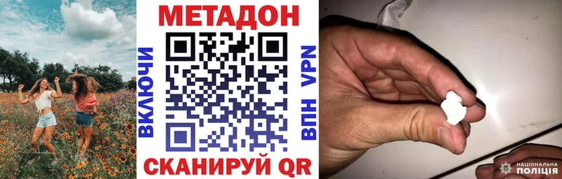 МЕТАДОН мёд  Апатиты 