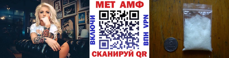 МЕТАМФЕТАМИН Methamphetamine  Апатиты 