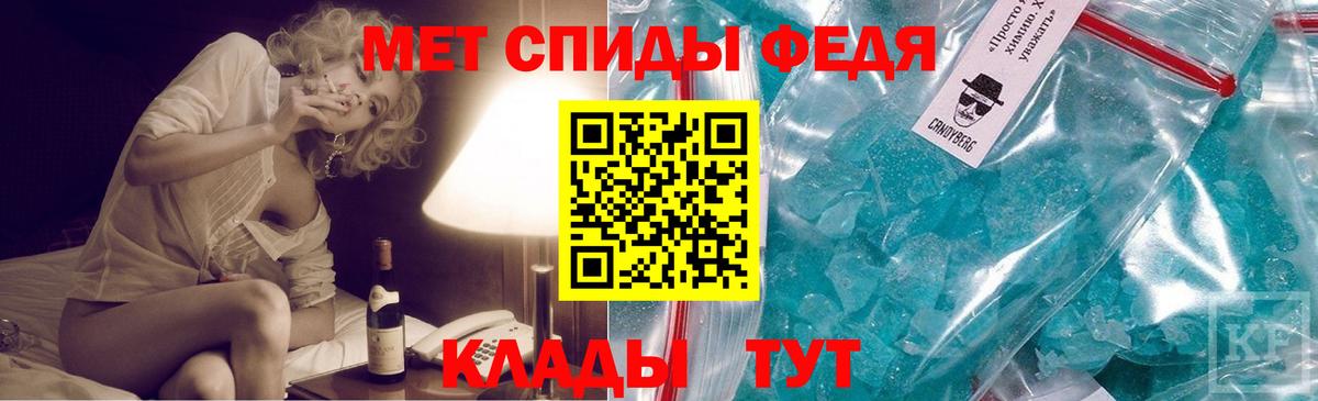 Первитин винт Апатиты