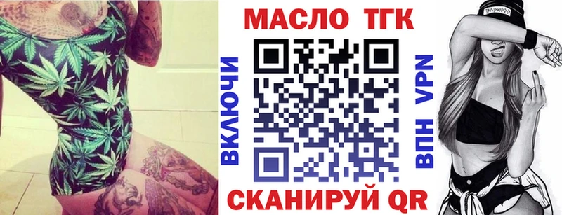 Дистиллят ТГК Wax  площадка телеграм  Апатиты 