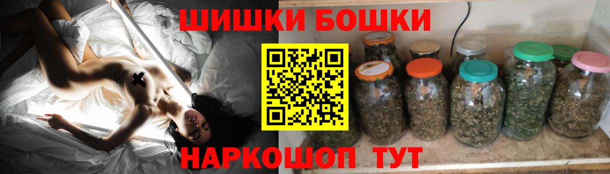Канабис Amnesia Апатиты