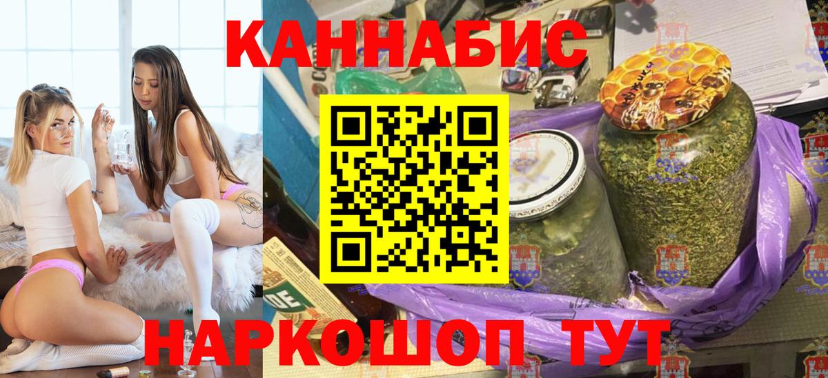 Апатиты  МАРИХУАНА семена  Конопля VHQ  Вход с VPN 